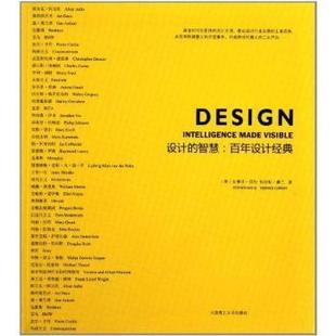 英 设计 made 正版 格里·贝利 9787561161661 设计经典 社 智慧 R库 intelligence 大连理工大学出版 visible