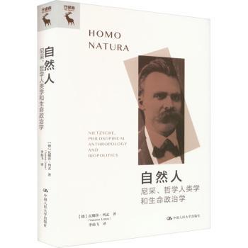 正版 自然人:尼采、哲学人类学和生命政治学:Nietzsche，philosophical anthropology and biopolitics