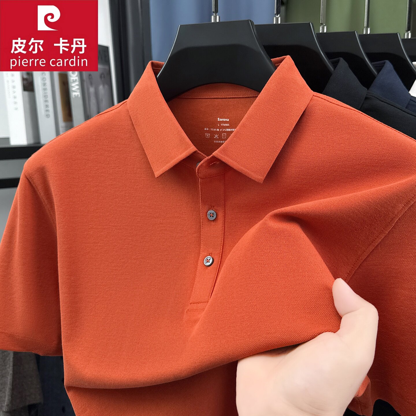 皮尔卡丹夏季短袖T恤男士纯棉翻领polo衫2026新款索罗娜凉感上衣