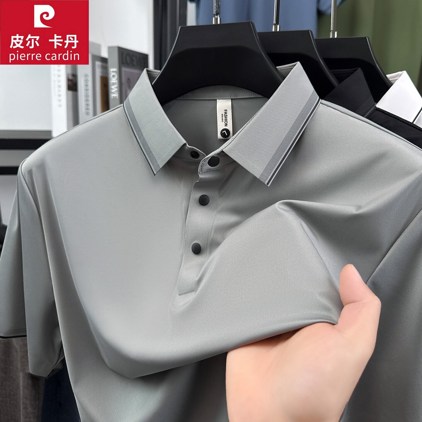 皮尔卡丹夏季短袖男polo衫休闲风纯色翻领T恤透气速干高品质上衣
