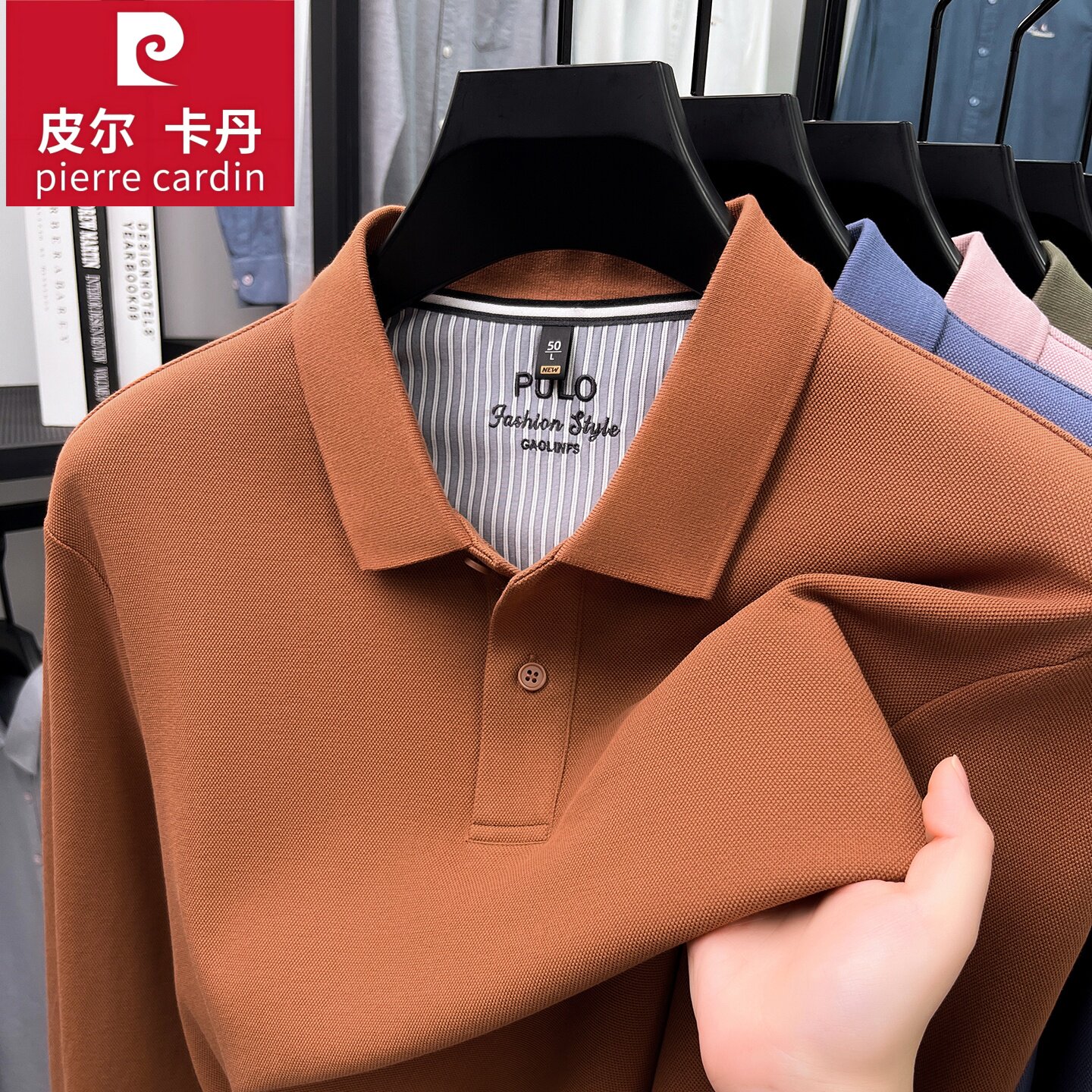 皮尔卡丹男士高端纯棉t恤轻奢品牌全棉商务休闲翻领Polo衫丝光棉