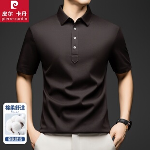 皮尔卡丹男士短袖t恤高级纯色翻领领透气Polo衫半袖纯棉夏季上衣