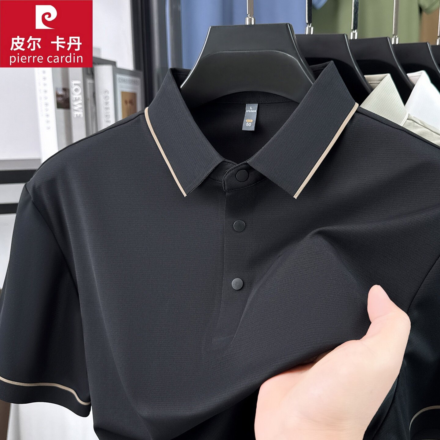 皮尔卡丹夏季短袖T恤男休闲纯色翻领polo衫高端品牌无痕压胶上衣
