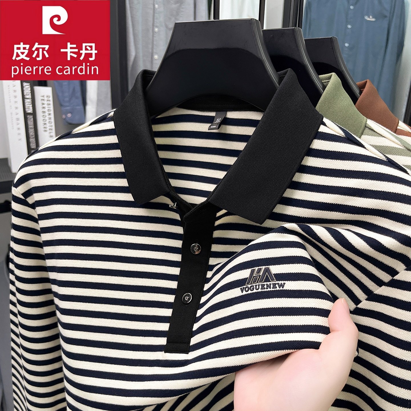 皮尔卡丹男士长袖T恤2025新款撞色商务休闲高级条纹长绒棉Polo衫