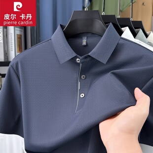 皮尔卡丹短袖T恤男夏季新款纯色翻领polo衫国际名牌透气爸爸上衣
