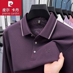 皮尔卡丹男士长袖T恤品牌专柜正品春秋款中年爸爸翻领Polo衫名牌