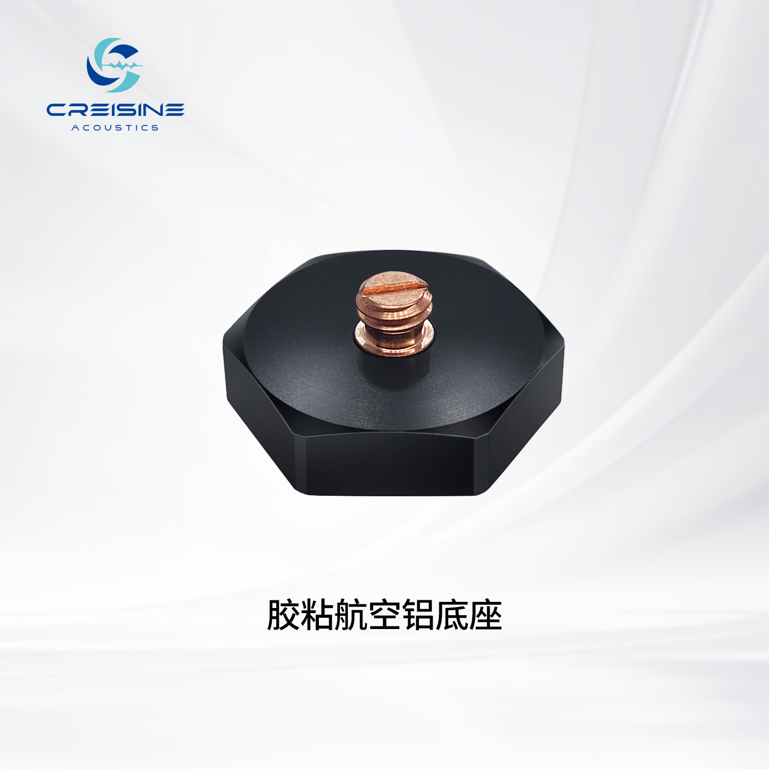 加速度传感器 胶粘航空铝底座（公) 等