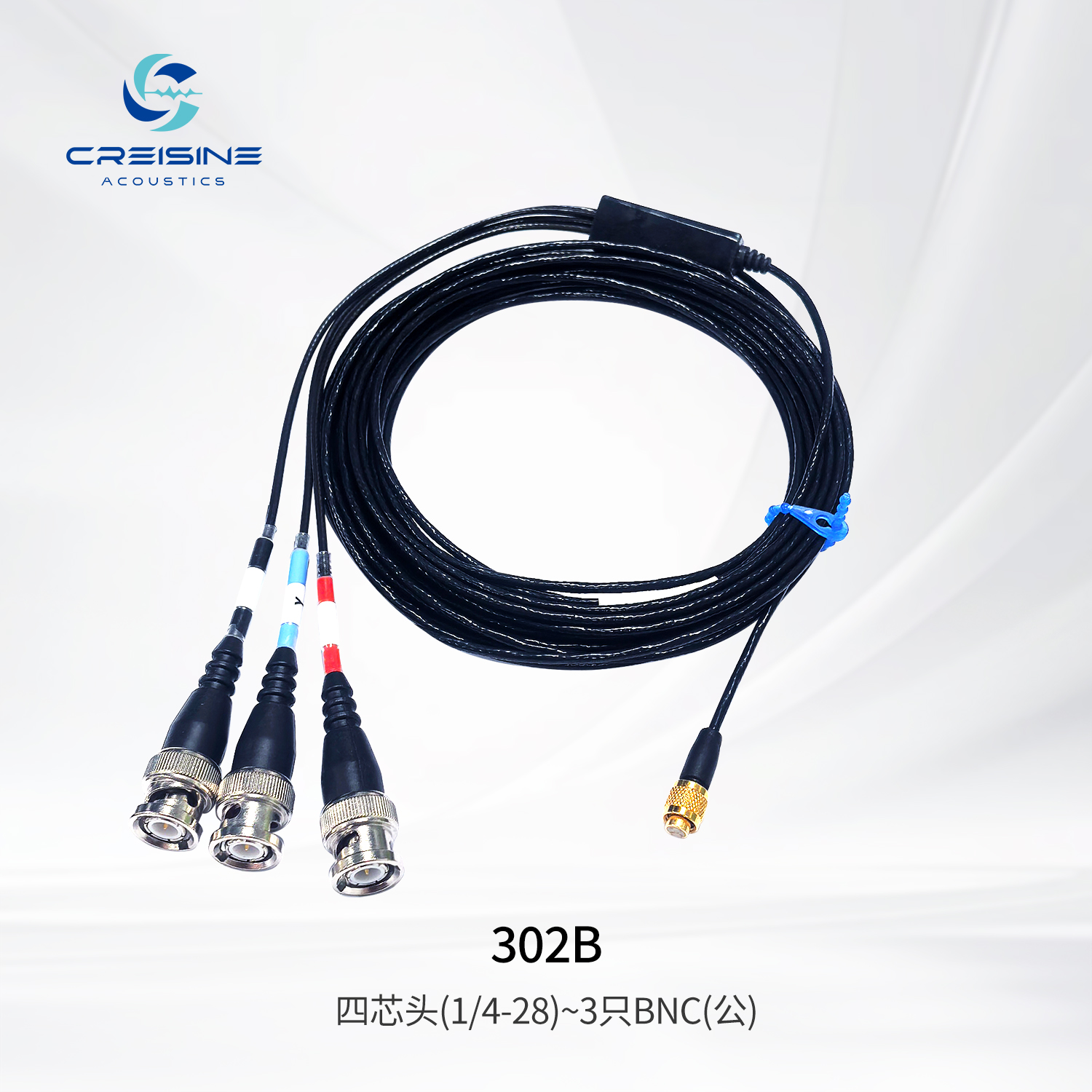 三轴加速度线缆-半硬（AO-0534-*）四芯头（1/4-28）~3BNC