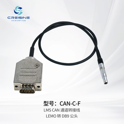 LMS数采CAN通道转接线-前 LEMO转DB9公头