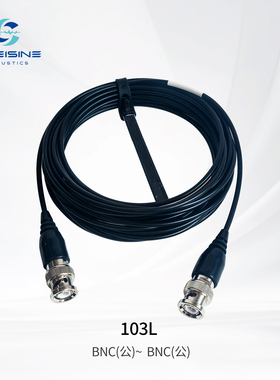 BNC(公)转BNC(公) 常温低噪版麦克风力锤线缆 PVC 黑色 1.9/2.9mm