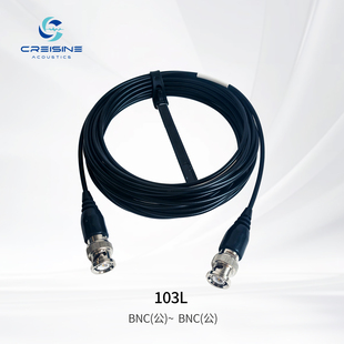 常温低噪版 麦克风力锤线缆 PVC BNC 1.9 转BNC 黑色 2.9mm 公