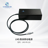 LMS数采电源线 可为数采直接供电 电源需自备