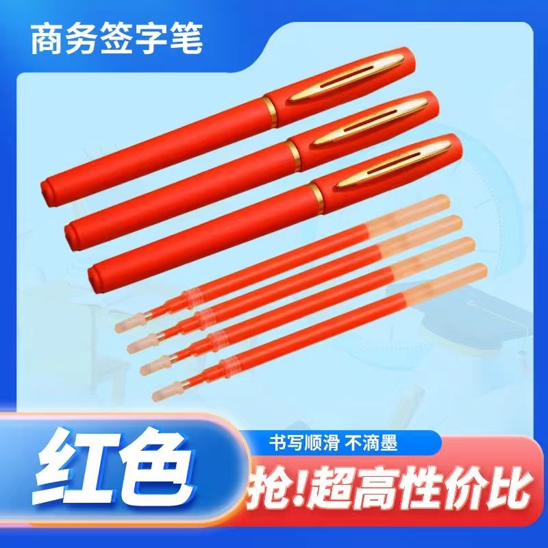 老师批改红色笔1.0mm大笔画抄写经书笔大容量0.7mm顺滑子弹头签字