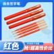 老师批改红色笔1.0mm大笔画抄写经书笔大容量0.7mm顺滑子弹头签字