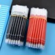 巨无霸笔芯 1.0mm0.7mm0.5mm黑红超大容量签字练字记账办公圆珠笔