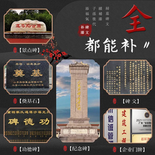 石碑补漆笔防水不掉色碑文油漆记号笔户外描字黑红色清明节碑文笔