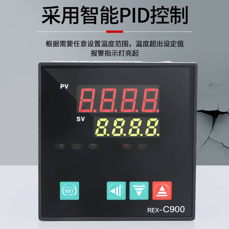 智能数显温度控制器RCX-100-E400-C700-C900温控仪温控器