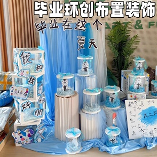 幼儿园大班毕业典礼场景布置美术作品画展装饰摆件道具透明展示盒