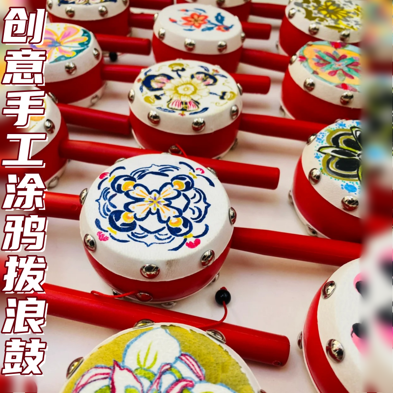 新年幼儿园主题活动创意手工diy拨浪鼓画室元旦沙龙涂鸦手摇鼓