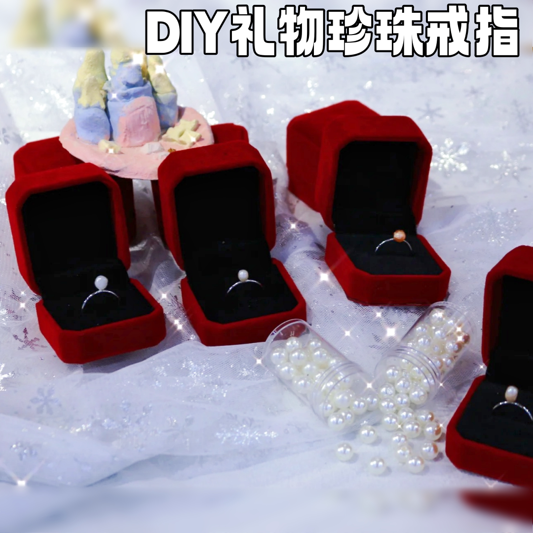 母亲节礼物手工diy珍珠戒指材料包幼儿园亲子活动送妈妈自制首饰