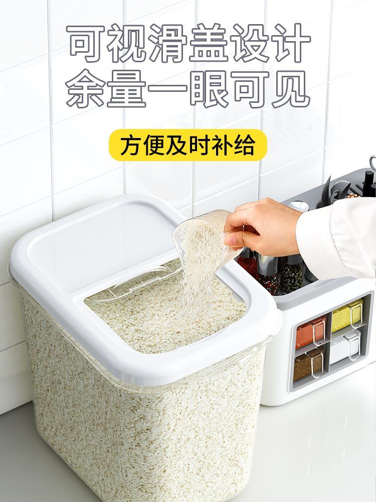 rice storage box, insect-proof rice container, household