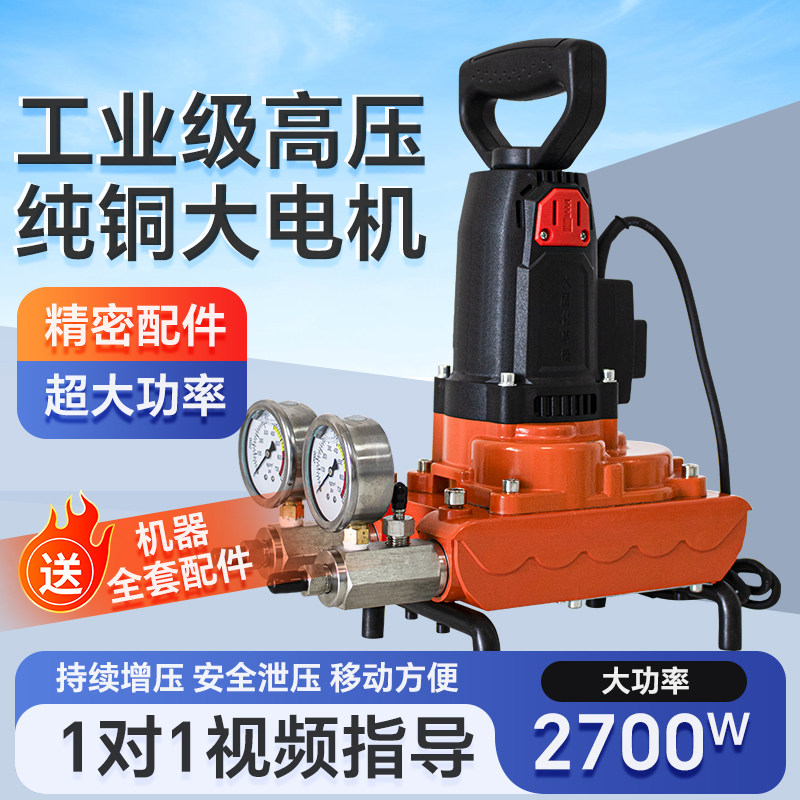 双管注浆机水固化丙烯酸盐灌浆机卫生间屋顶防水补漏神器商用款