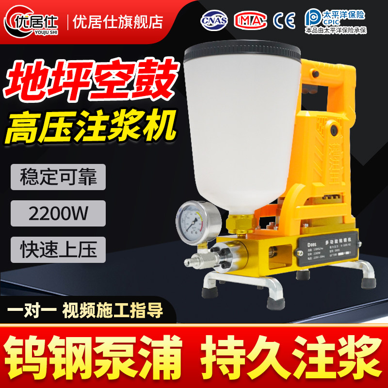 防水补漏高压注浆机水泥聚氨酯灌浆机环氧树脂聚脲注胶机止水针头
