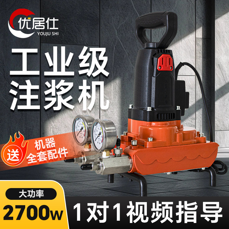 双组份高效防水神器卫生间屋顶丙烯酸盐双管注浆机AB料堵漏材料