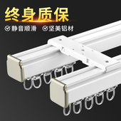 铝合金静音窗帘轨道滑轮顶装 导轨挂钩式 单轨坚美滑轨打孔弯轨滑道