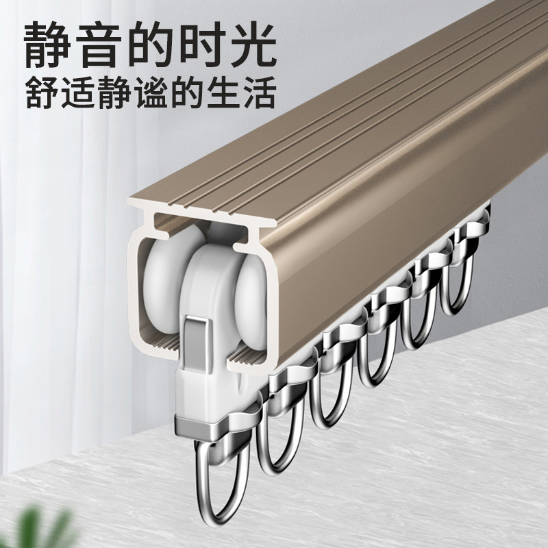 铝合金静音滑轨道阳台