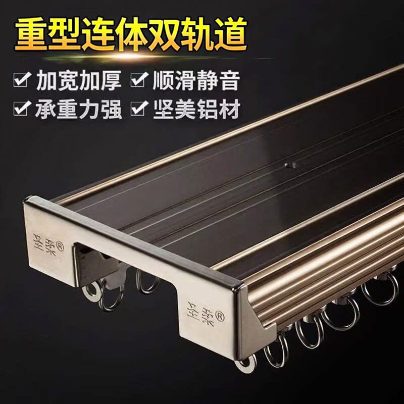 窗帘轨道双轨滑轮直轨重型加厚静音窗帘盒侧顶装导轨窗帘滑道配件