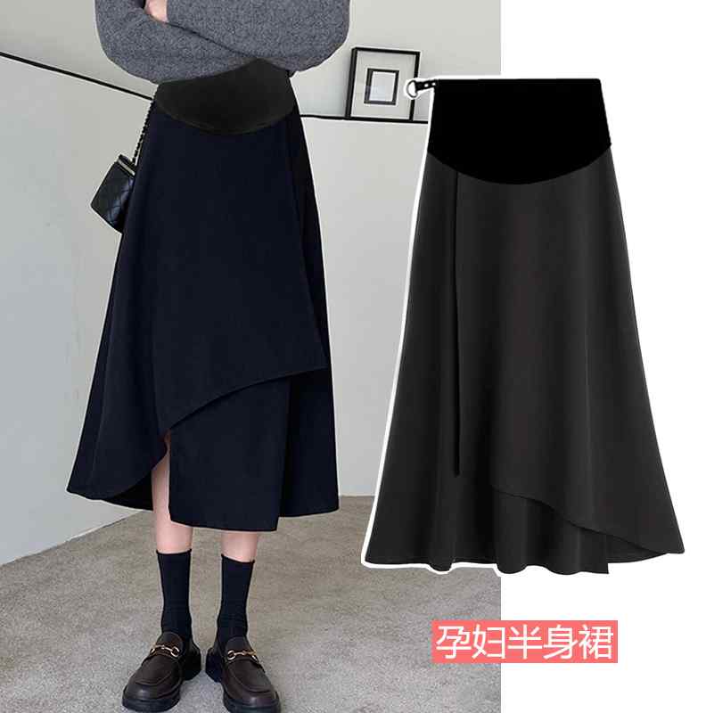 孕妇装半身裙春秋季外穿托腹裙中长款宽松a字裙秋冬加绒黑色裙子