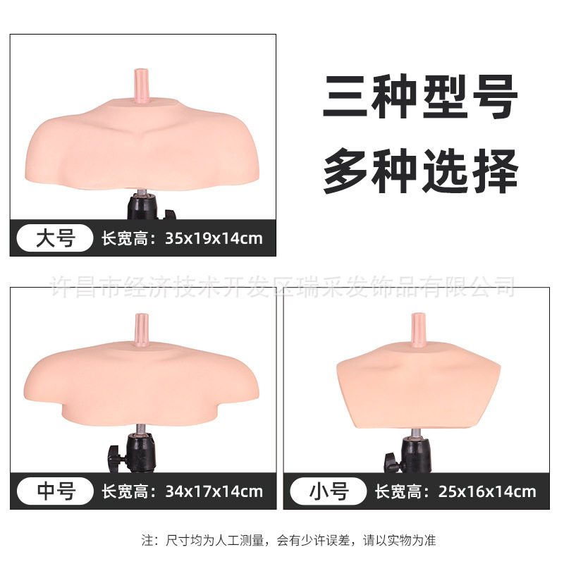 假发头模专用肩膀假发头模