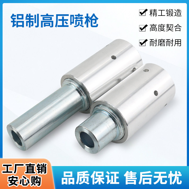 超值箱式高压喷砂机配件铝制喷砂枪纯碳化硼喷嘴除锈铁制喷沙枪头,五金/工具,机械喷嘴,淘宝优惠券,粉丝福利购,淘宝优惠卷