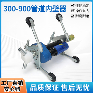 300 管道内壁喷枪圆管内壁除锈 900喷涂器设备钢管内壁喷砂器防腐