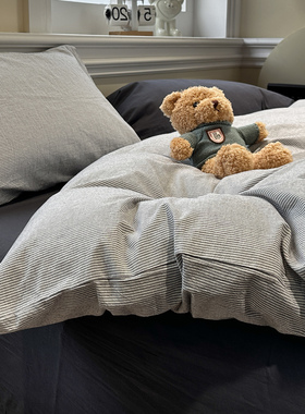 简约风日式混搭灰色条纹水洗棉床上四件套学生被套床单公寓三件套