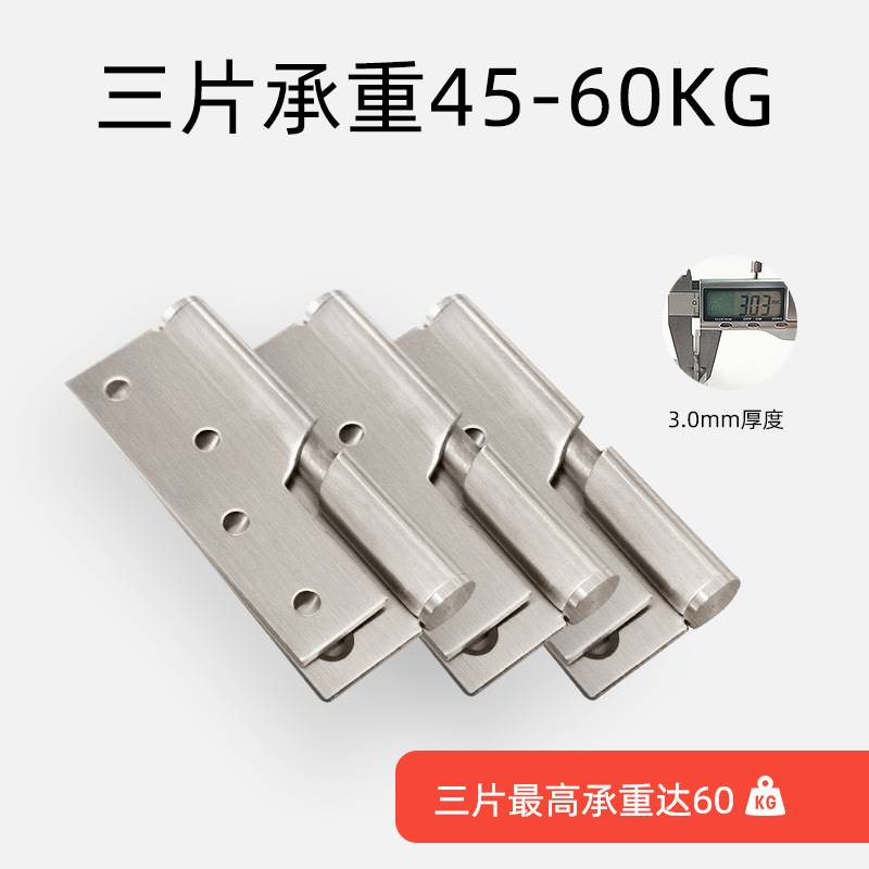 304不锈钢加厚加粗升降自动关门合页卫生间隔断脱卸铰链 木门回i.