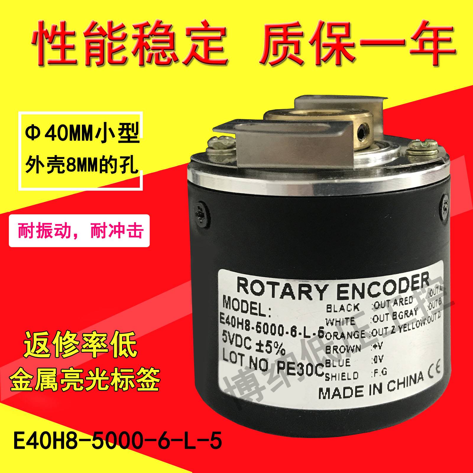 新编码器E40H6 E40H8 E40H10 E40HB12 3T243N246L51000品