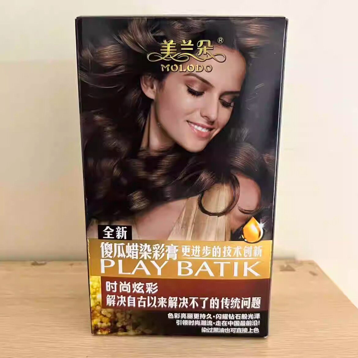美兰朵染发膏傻瓜蜡染彩膏