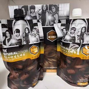 鸢腾魅力女神香水染匠品彩染染发剂彩色焗油膏发廊用染发膏女正品