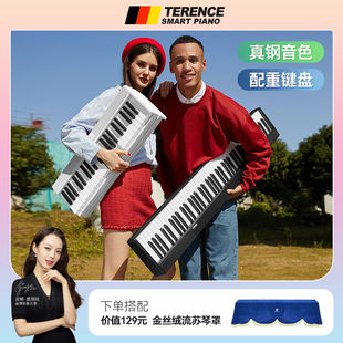 特伦斯V30便携式折叠钢琴专业家用初学者成年人88键手卷电子钢琴