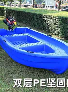 蓝色双层加厚pe塑料船渔船电动船手划钓鱼塑胶船牛筋船小鱼船