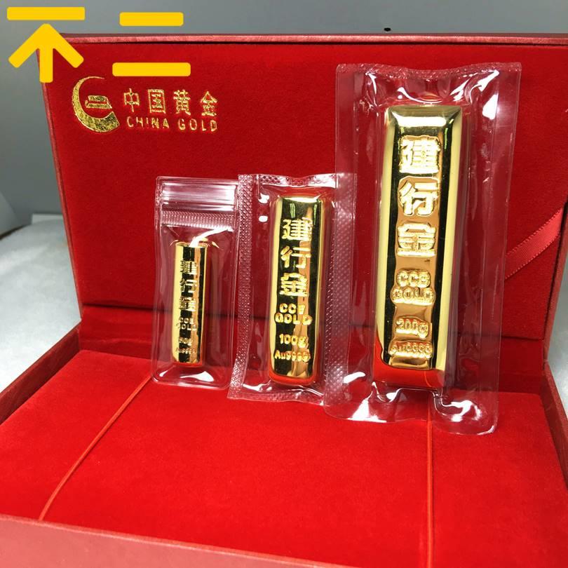 仿真金条纯铜镀金建行金条金块建设银行金店展示样板金条道具收藏 家居饰品 装饰摆件 原图主图