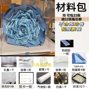 用真钱做的花有钱花礼盒手工diy材料七夕情人节生日礼物送爸妈男