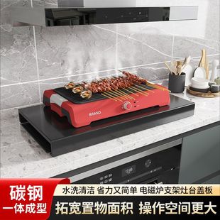厨房台面增高垫板灶台置物架燃气灶盖板架托煤气灶锅架防滑加高架