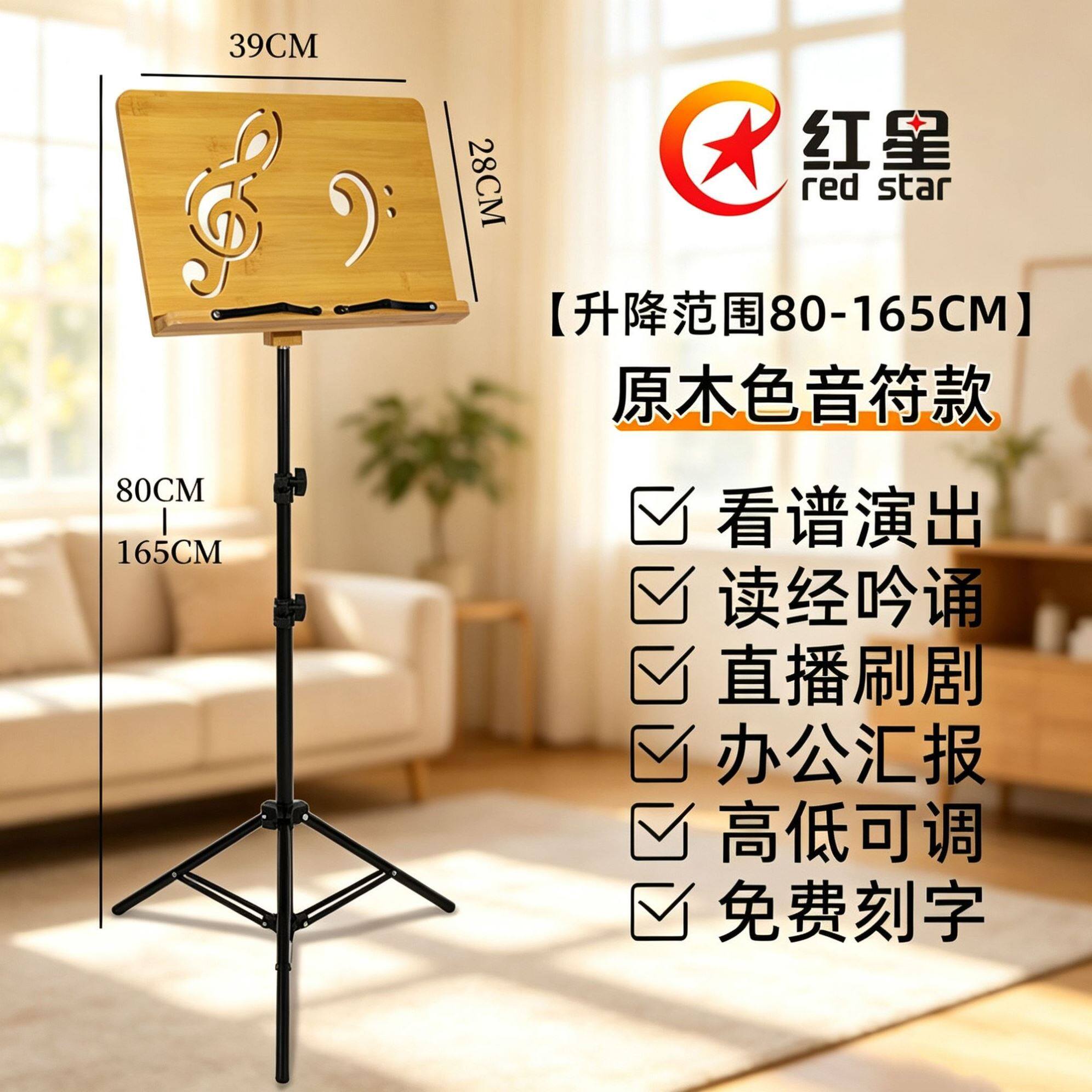 乐谱架小提琴便携式谱架落地阅读架可升降曲谱架谱架立式背书支架