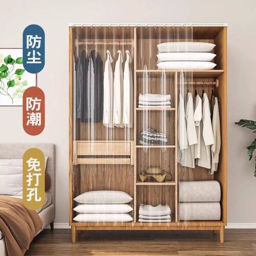 无门衣柜防尘帘pvc透明防水遮挡帘鞋柜书柜衣柜拉帘免打孔杂物帘