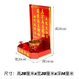 神位牌地主爷土地公定福灶君门口土地财神天官赐福挂壁式拜神香炉