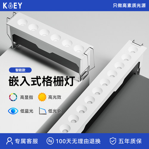 KOEY全光谱护眼灯国标12#航空铝