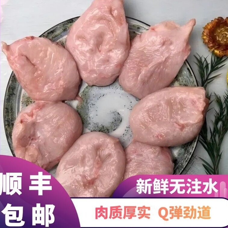 新鲜猪小肚冷冻猪膀胱新鲜猪下水猪小肚批发猪膀胱猪尿泡大补食材